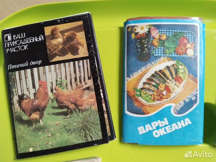 Открытки советские СССР