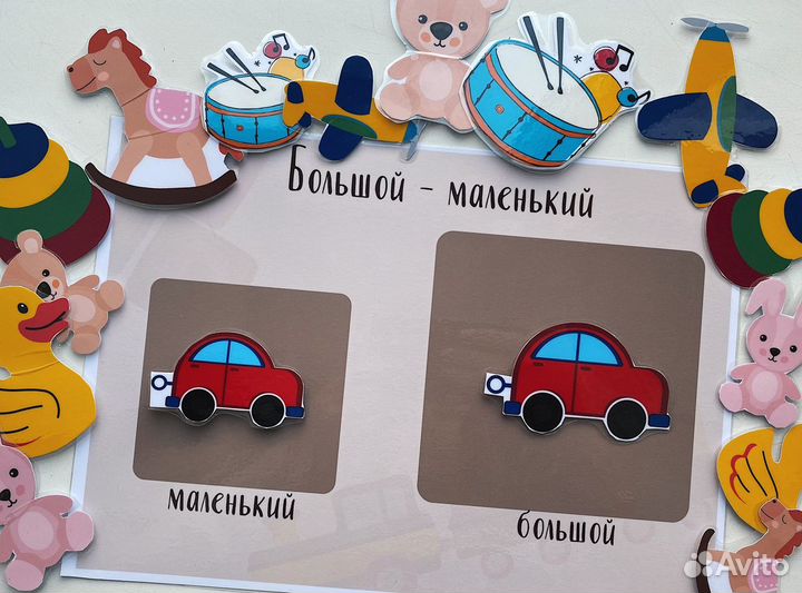 Игры на липучках