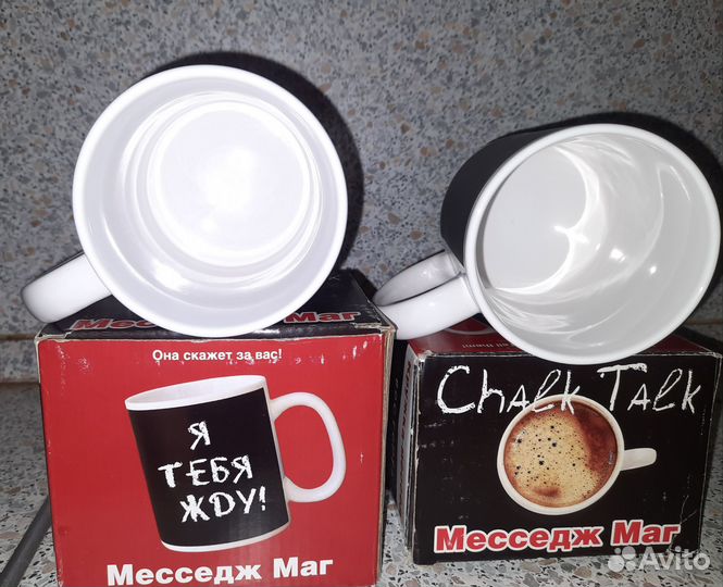 Кружка месседж