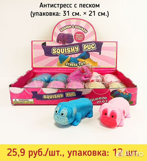 Детские игрушки оптом