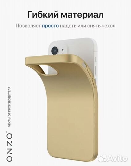 Чехол на айфон 12/12pro