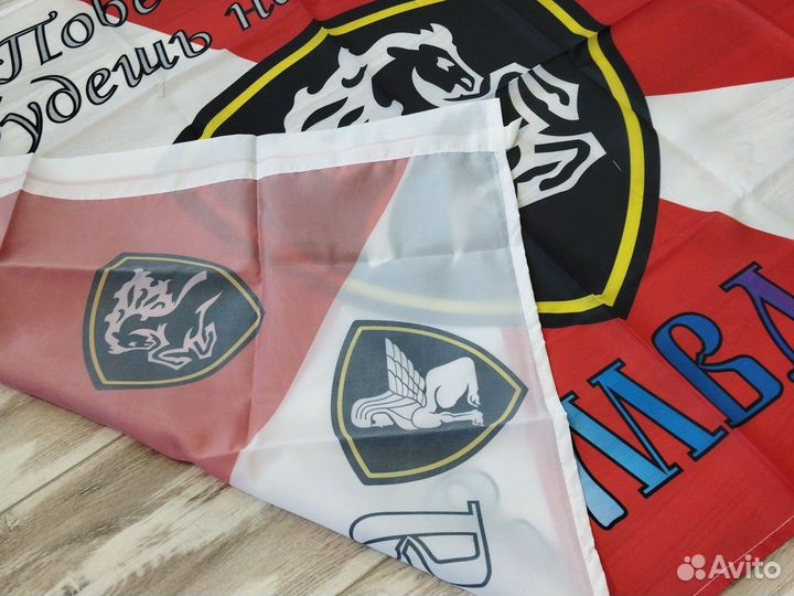 Флаг вв мвд РФ Конь и все шевроны по кругу