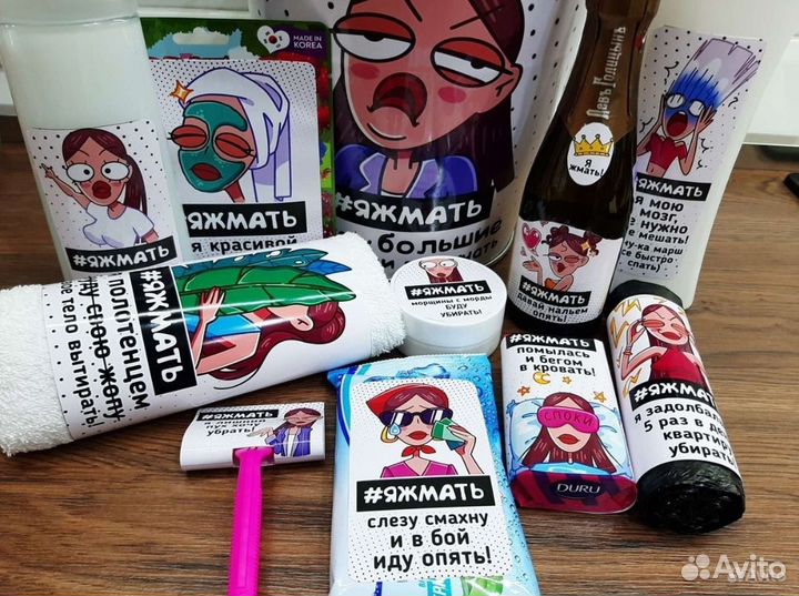 Подарочный набор