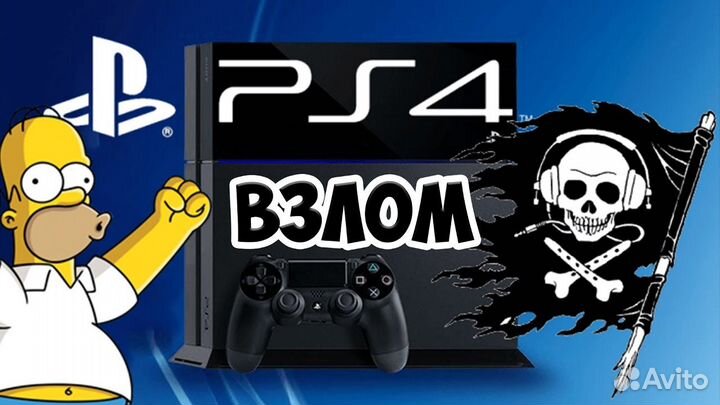 Sony Playstation 4 Slim 1Tb прошитая golghen 9.00