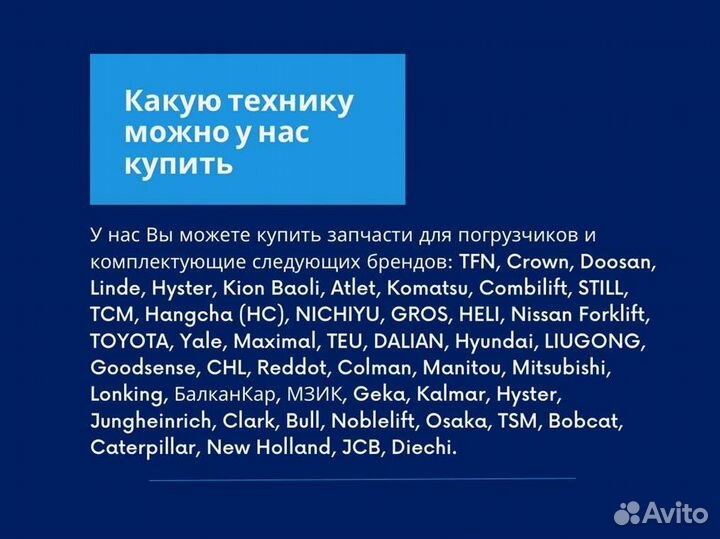 Шкворень поворотного кулака правый (R) toyota 7-8F