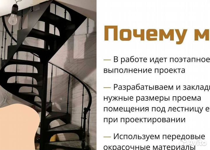 Лестница на металлокаркасе