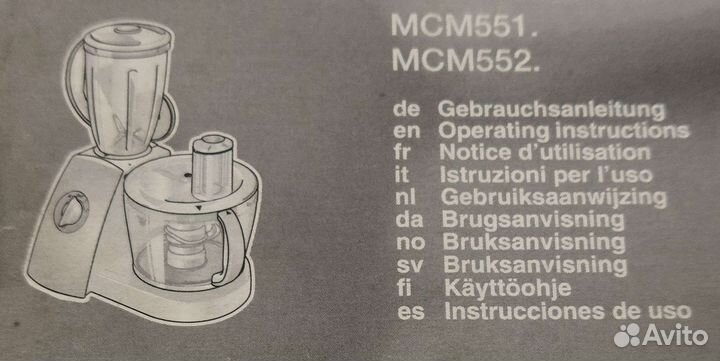 Нож блендера для кухонного комбайна Bosh