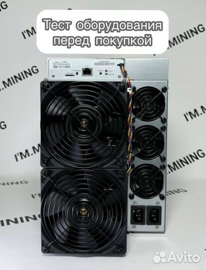 Antminer L7 9050mgh б/у в отличном состоянии