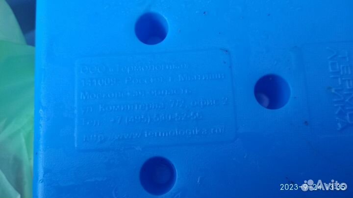 Хладоэлементы