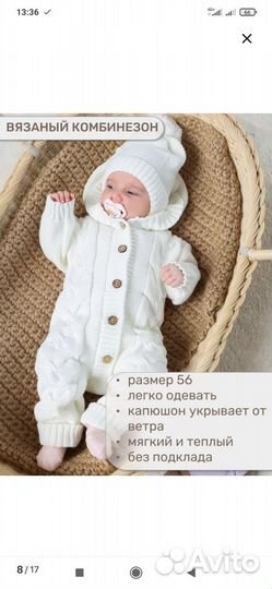 Конверт на выписку весна-осень 6 в1