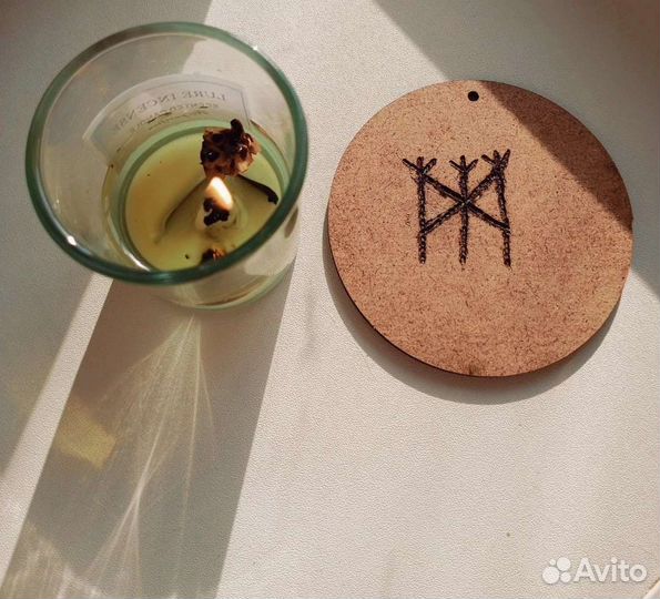 Расклад на таро, руны