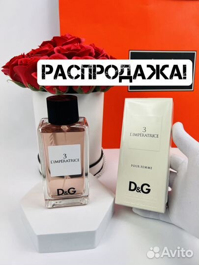 Духи Dolce & Gabbana 3 L'Impératrice Pour Femme