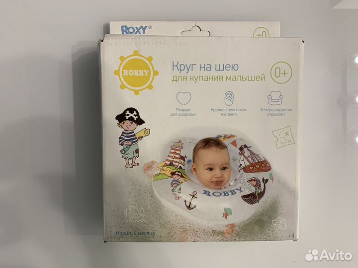 Круг для купания Roxy kids