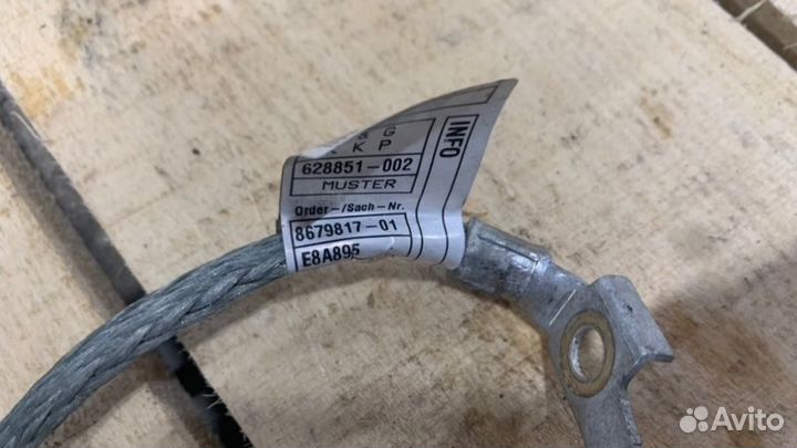 Провод массы Bmw X3 G01 B47D20B 2018