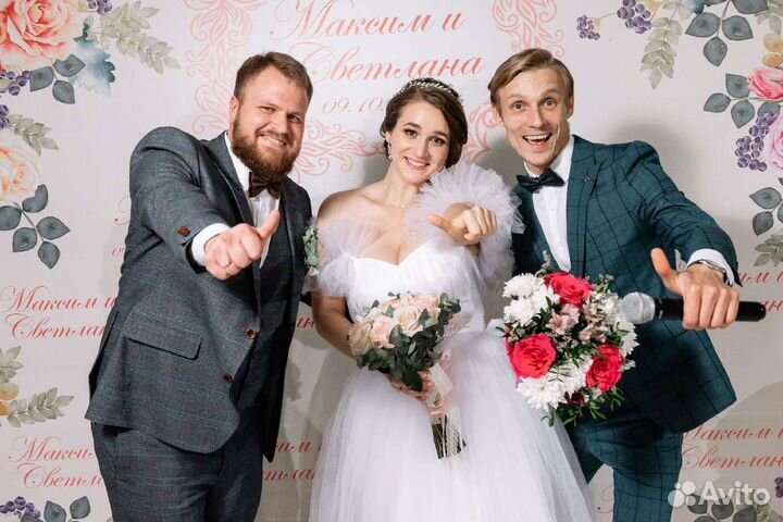 Ведущий/Тамада