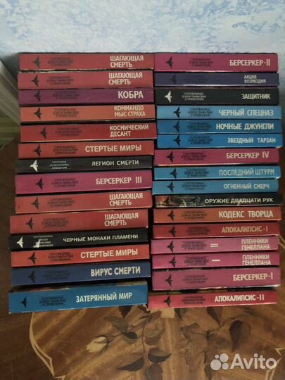 Книги, серии