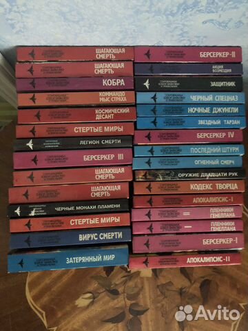 Книги, серии