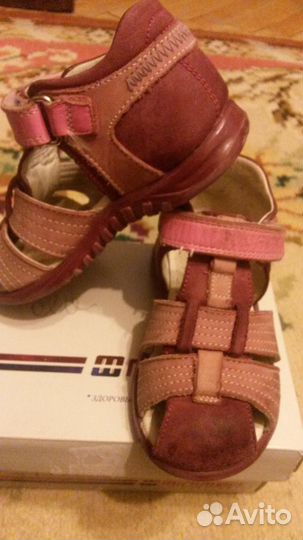 Сандали Minimen