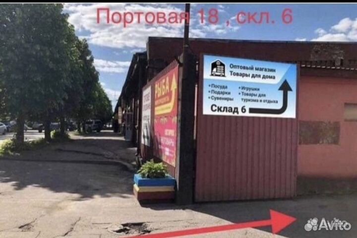 Тапки Акула