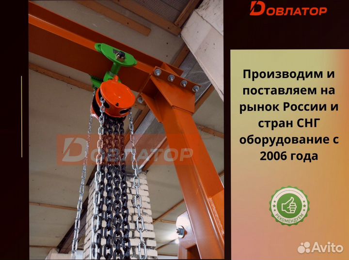 Легкий кран козловой мпу усиленный