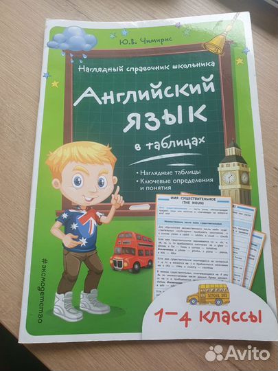 Рабочие тетради 9 класс, книги, учебники