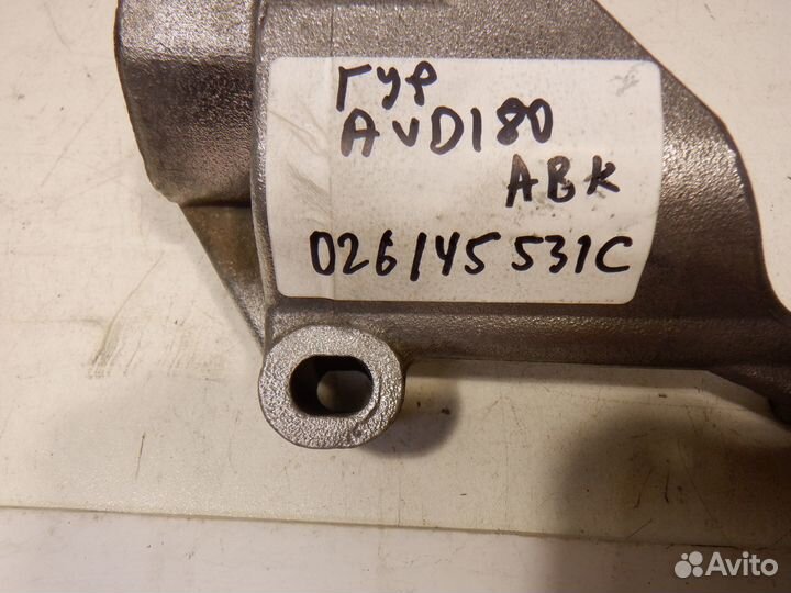 Кронштейн гидроусилителя Audi 80 ABK
