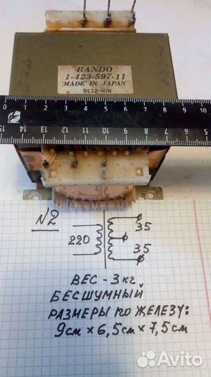 Трансформаторы : тс-150-1, тп-100-10(7).тс-200-7