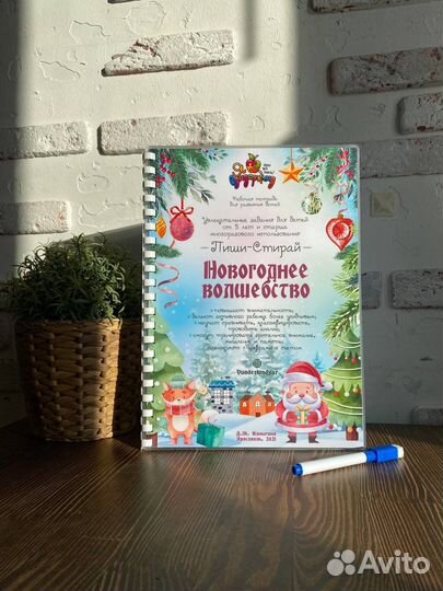 Печатные услуги/фотопечать/календари на Новый год