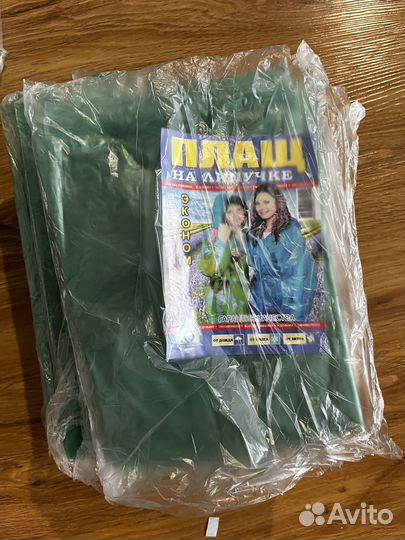 Плащ дождевик (на липучках )