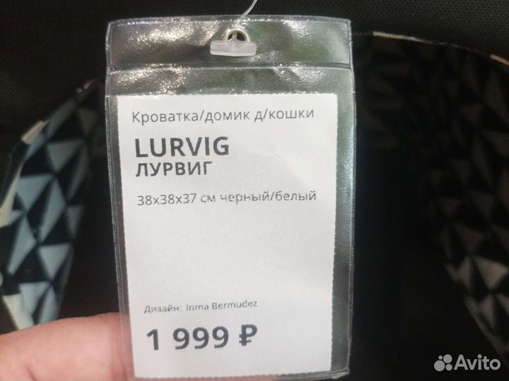 Домик для кошки/собачки