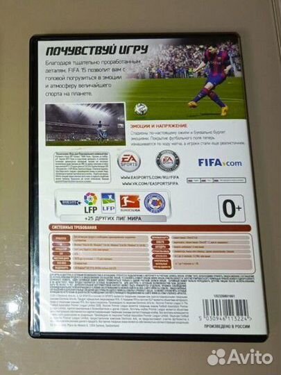 Лицензионный диск FIFA 15