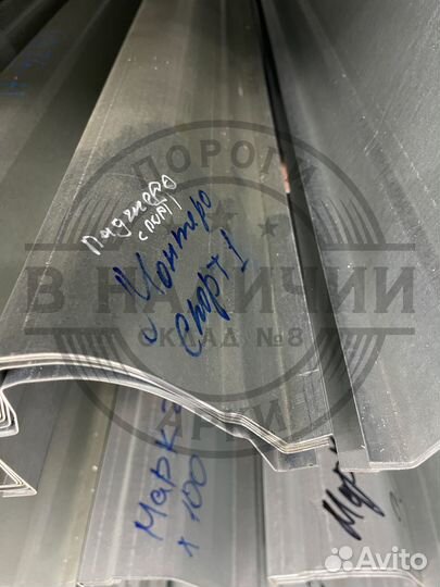 Ремонтный порог правый Mitsubishi Montero Sport