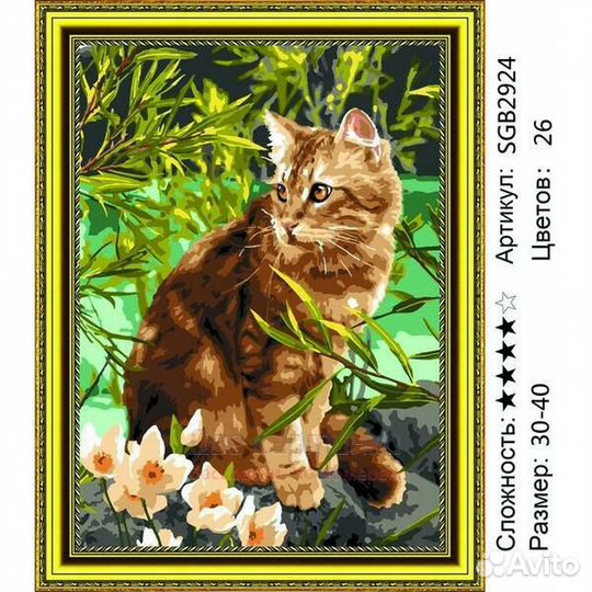 Алмазная мозаика 30x40 Рыжий любопытный котик