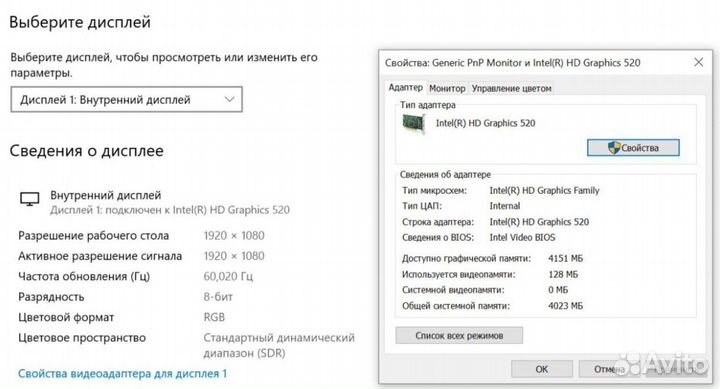 FullHD Core i7 Ноутбук Lenovo ThinkPad T460s