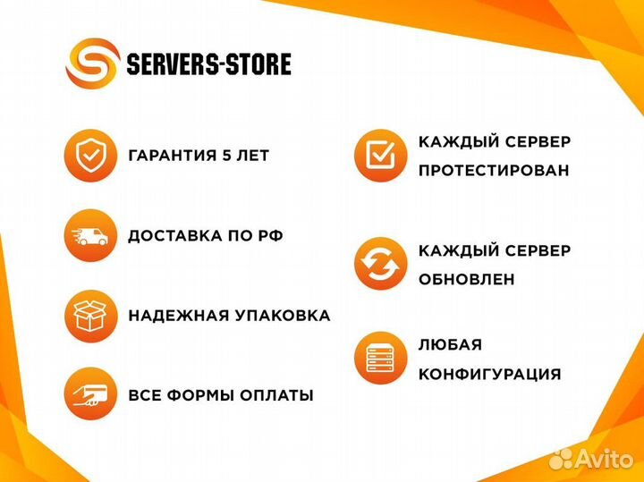 Сервер HP ProLiant DL380 G9 15xLFF