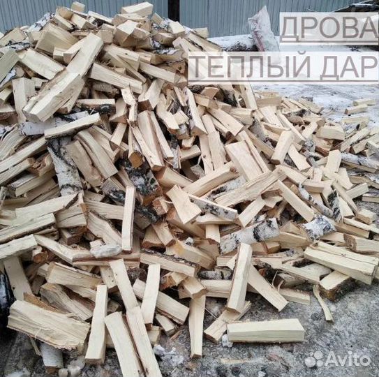 Дрова сухие