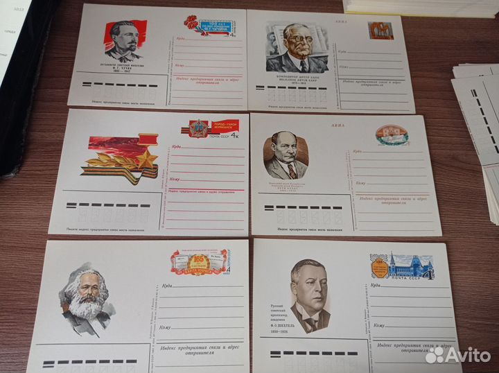 Карточка почтовая. Открытки. СССР