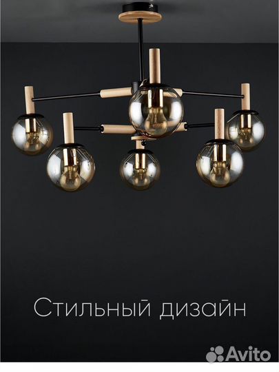 Люстра новая