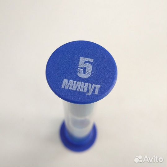 Песочные часы, на 5 минут