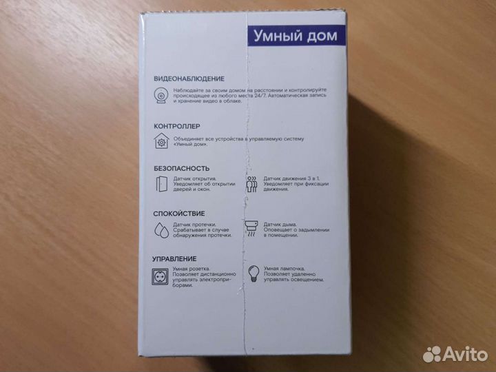 IP камера Ростелеком ipc8232swc-we