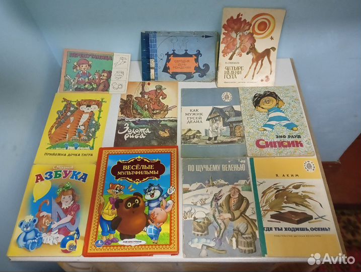 Советские сказки для детей рассказы повести Часть3