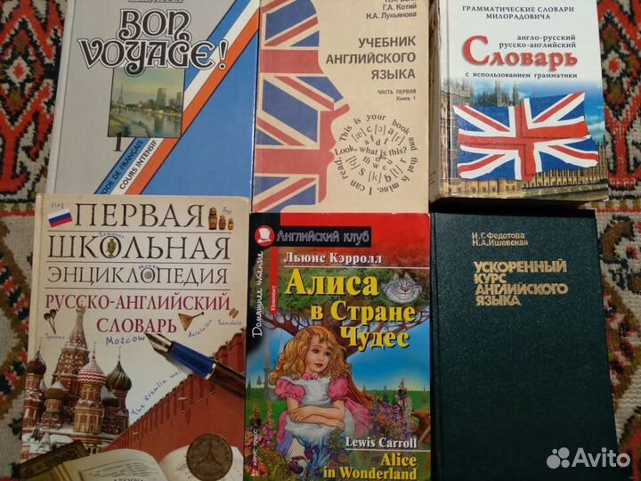 Англискийи др языки Педагодика