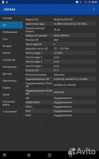 Планшет lenovo tab 3 8