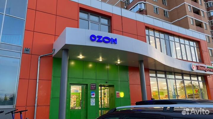 Готовый бизнес Пункт выдачи Озон