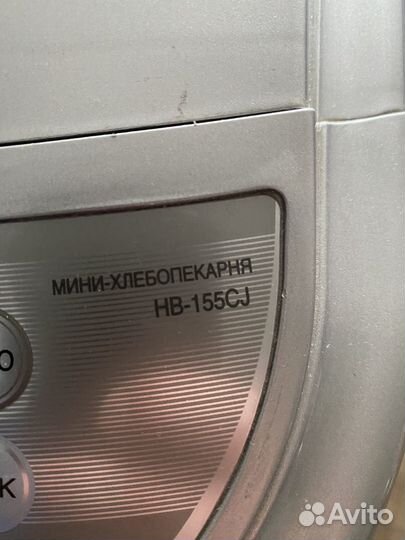 Хлебопечка lg