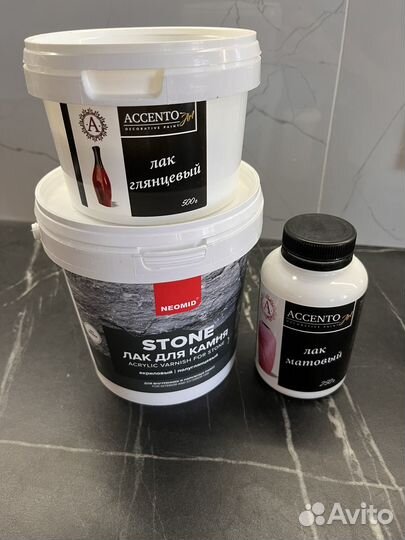 Готовый набор