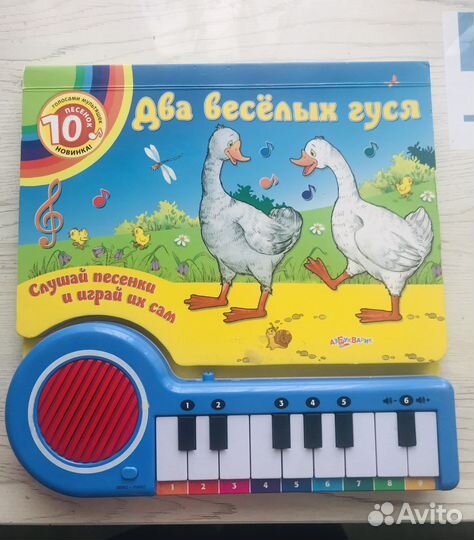 Детские музыкальные книжки и книжки-пазлы