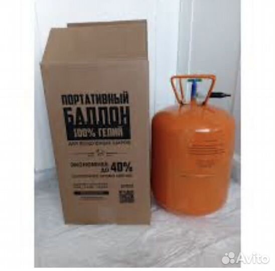 Баллон пустой