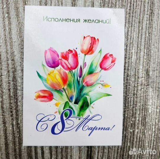 Подарок на 8 марта маме