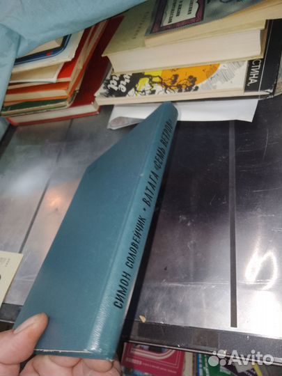 Соловейчик. Ватага 